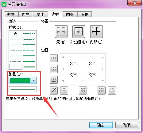 ps参考线（ps参考线怎么显示和隐藏） 第1张