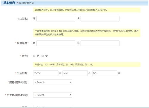 最近考位紧张,国内GRE考试报名全流程