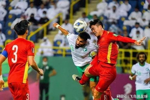 中国vs泰国世预赛：东亚盛事燃爆战火！
