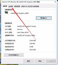 win10输入指示开着不显示