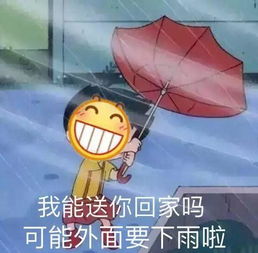 注意 雨雨雨 安溪又要变天了 还有这些地方要停电