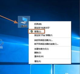 win10安装hd630驱动蓝屏