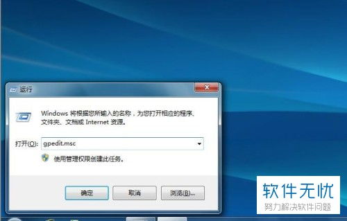 电脑开机无法输入密码win10