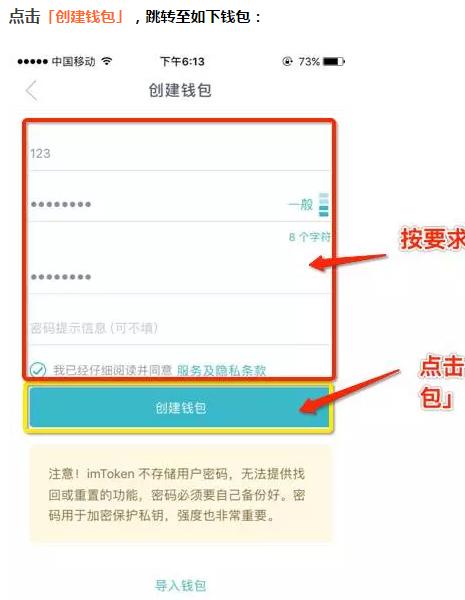 imtoken教程视频,新手快速上手指南