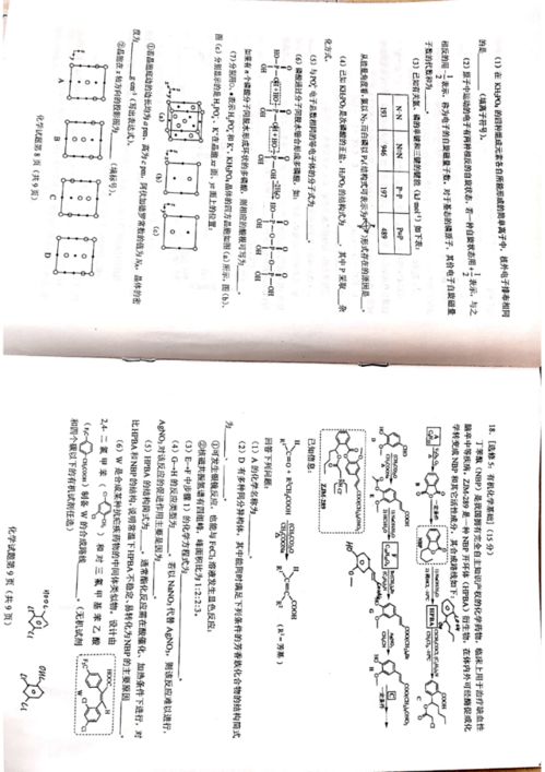 2021全国乙卷 2021全国乙卷省份有哪些