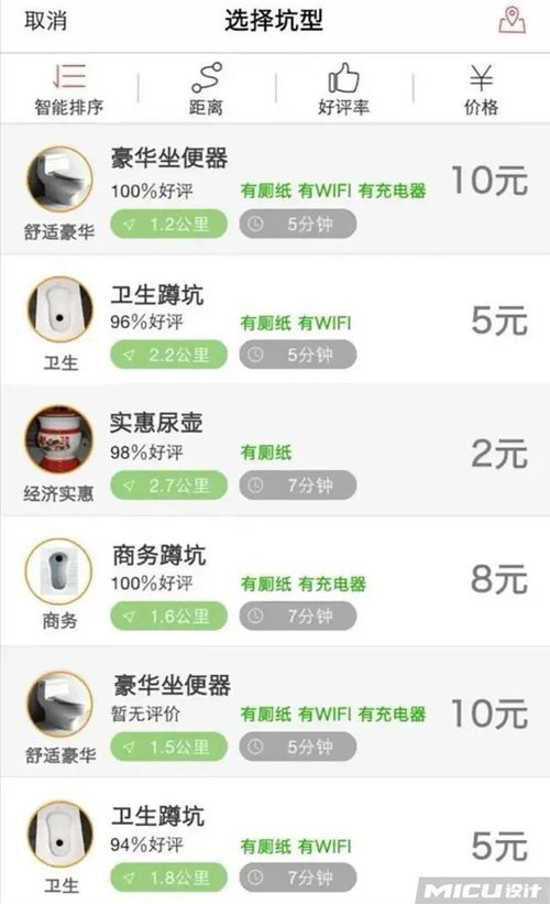 滴滴拉屎 App 为何能估值 100 亿美金？是怎么计算出来的