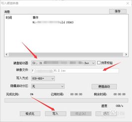 新装win10系统恶意安装应用