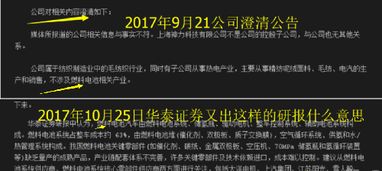 请问 江苏阳光（上市代码为600220）2022年3月31日 股价是多少啊？不会查啊？