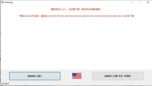 eosmsg官网下载,EOSMSG的特征