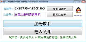 赤兔cms网站批量生成AI文章全自动发布站群工具