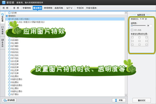 照片跟视频拼接的软件用什么好 分享制作工具和制作方法