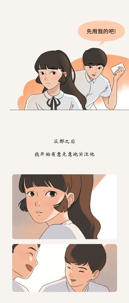 主动的女孩子真的很 廉价 吗