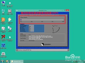 海尔台式机电脑升级win10