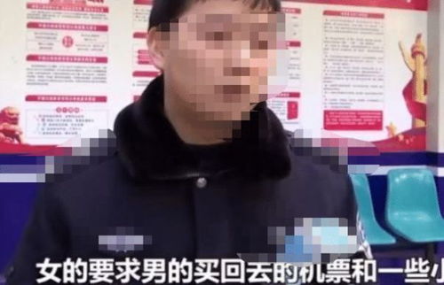 女子约网友,一夜激情后女子却报警称被强奸,女子 他不怜香惜玉