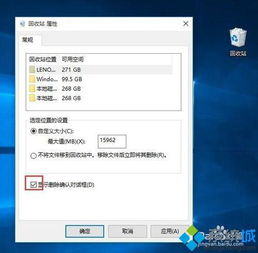 win10安装win7怎么删系统文件