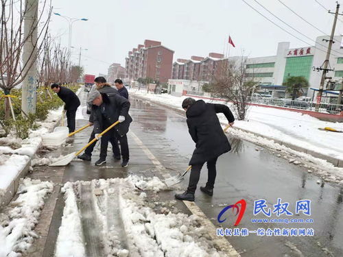 我县各单位 各乡镇 街道办 开展清扫积雪活动