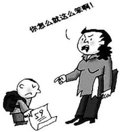 中国式父母 ,你一直在对孩子 淡化成功,强调不足 吗 