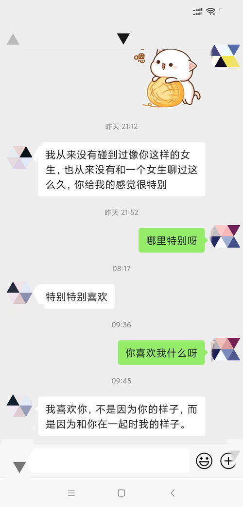 大家会接受这样的相亲对象吗,我觉得身高不合适,... 