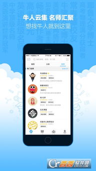 新东方app下载