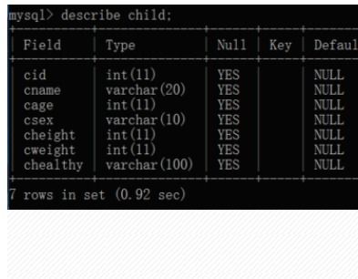 mysql判断表中是否有某字段(sql一个字段包含另一个字段的内容)