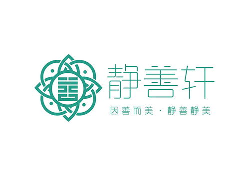 静善轩 logo设计