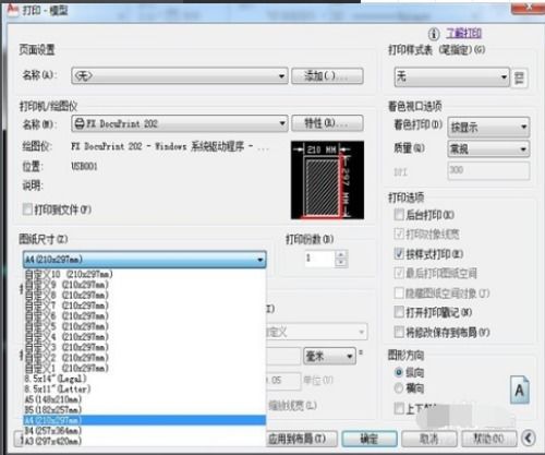 autocad2010下载,破解版AuoCAD 2010免费下载强大易用的CAD软件，让你的设计之路更加顺畅！