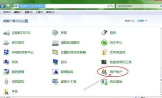 win10电脑连接密码怎么设置密码