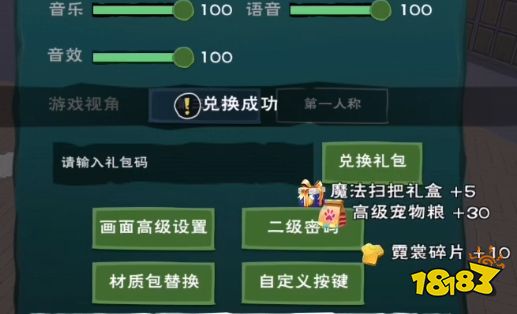 g币兑换码创游世界,G币兑换码创造世界:开启你的冒险之旅 g币兑换码创游世界,G币兑换码创造世界:开启你的冒险之旅 币圈生态