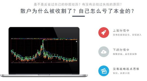 一般炒股软件数据中超大户,大户,中户,散户如何区分的?