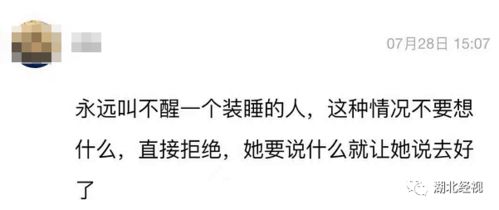 同事蹭了我两年车,4块的过早钱都要我给 还能让她蹭车吗 丨天亮说早安