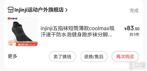 injinji是什么品牌,品牌的起源