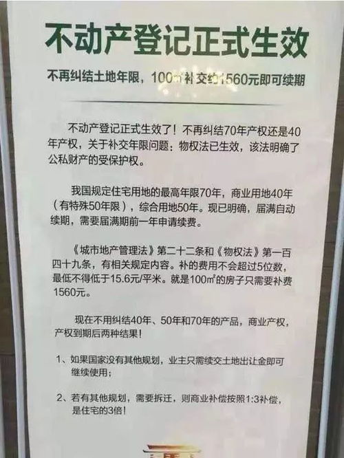 天津一手商业产权房，总价740956元，应缴的税费是多少钱。请计算出交多少钱哦。