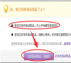 淘寶試用是否收費？如何撰寫試用報告？