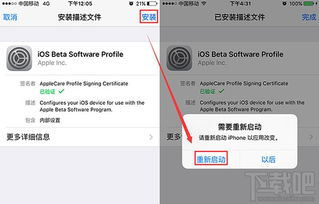 爱思助手ios10怎么更新,爱思助手助力iOS10升级，畅享最新版系统带来的便捷体验！