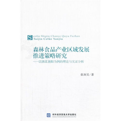 理论概述查重对学术研究的影响分析