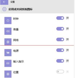 win10在任务栏左下角显示