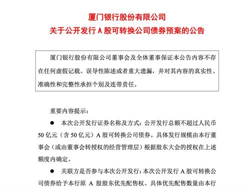快讯｜邢台银行：2021年拟发行同业存单200亿