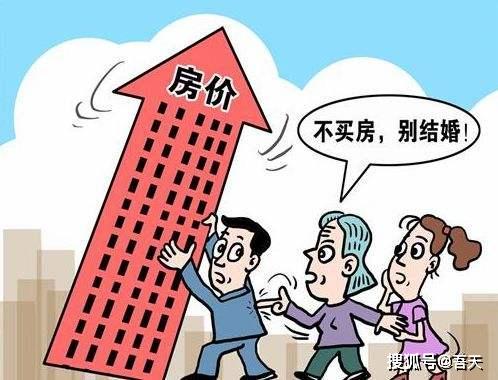 疫情之下房价会大幅下降吗 网友 扶我起来,疫情结束我要去买房