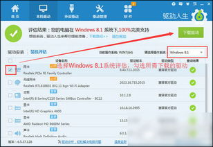 重装系统win10后怎么用回原来的激活码