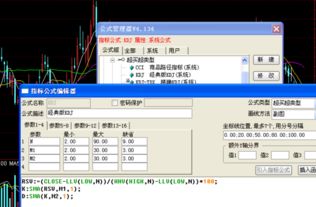 通达信软件怎么看kdj线