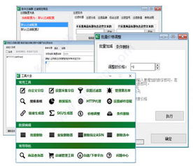 蝉知cms系统文章采集工具