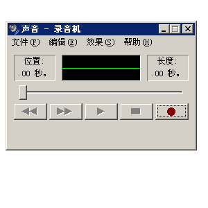 电脑可以录音吗（苹果电脑可以录音吗） 第1张