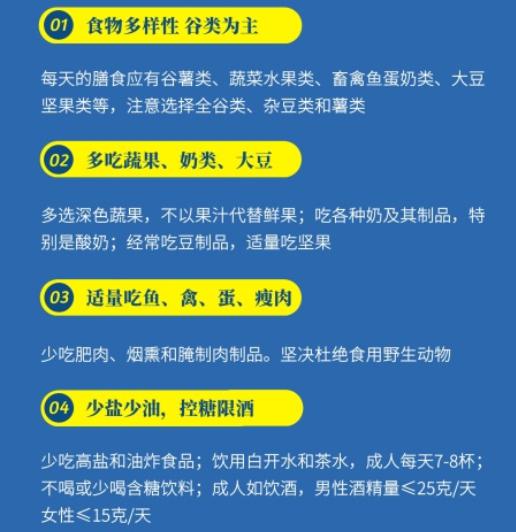 防疫知识微课堂 开学你要知道的事