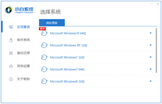 速达软件在win10系统怎么安装教程