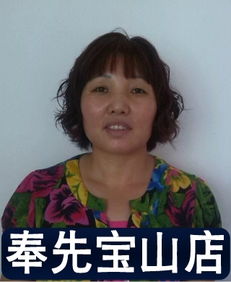 河南厨师王阿姨45岁初中文化12年经验 上海198526家政网 