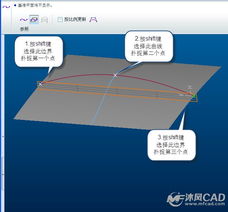 proe三维建模毕业论文