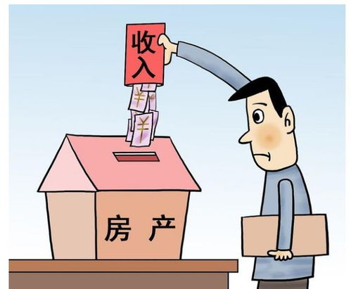 2021年加紧买房 部分房源降价,中介卖房难 今年要吃老本了