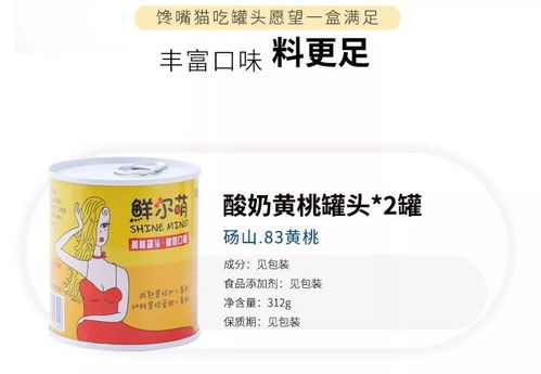 传统罐头你吃腻了吗 那就来点不一样的 酸奶水果,蒸出来的水果罐头