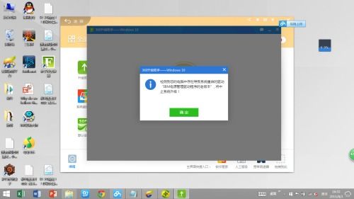 win10时间显示变成黑色了