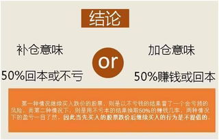 新宁物流和仁和药业股票被套，哪位高手能给指点下接下来怎么操作？